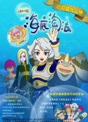 神秘探险5：不同结局背后的故事探讨